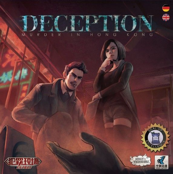 C.S. Files party game box art
